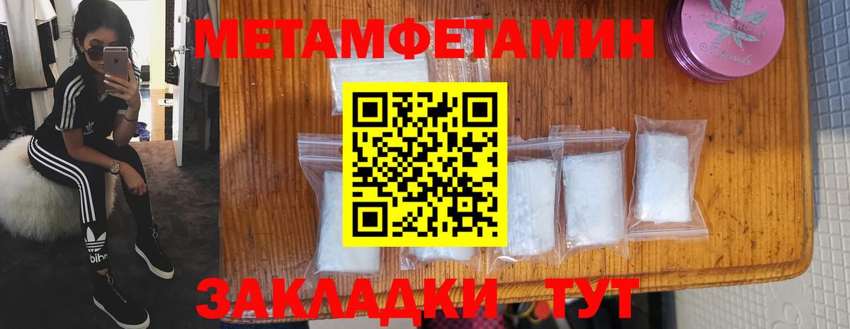АМФЕТАМИН Premium  Вход с VPN  Егорьевск 