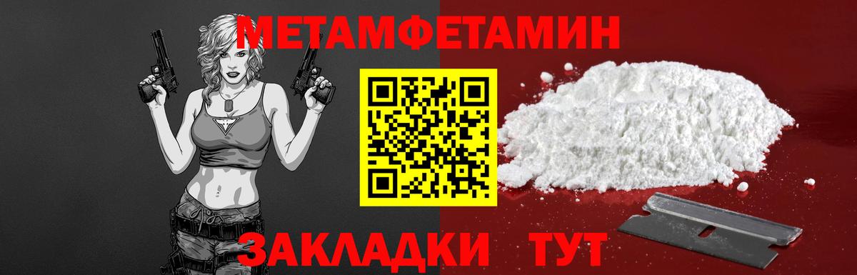 АМФЕТАМИН VHQ Егорьевск