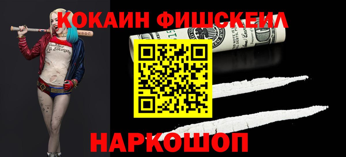 Cocaine Columbia  Вход с VPN  Егорьевск 