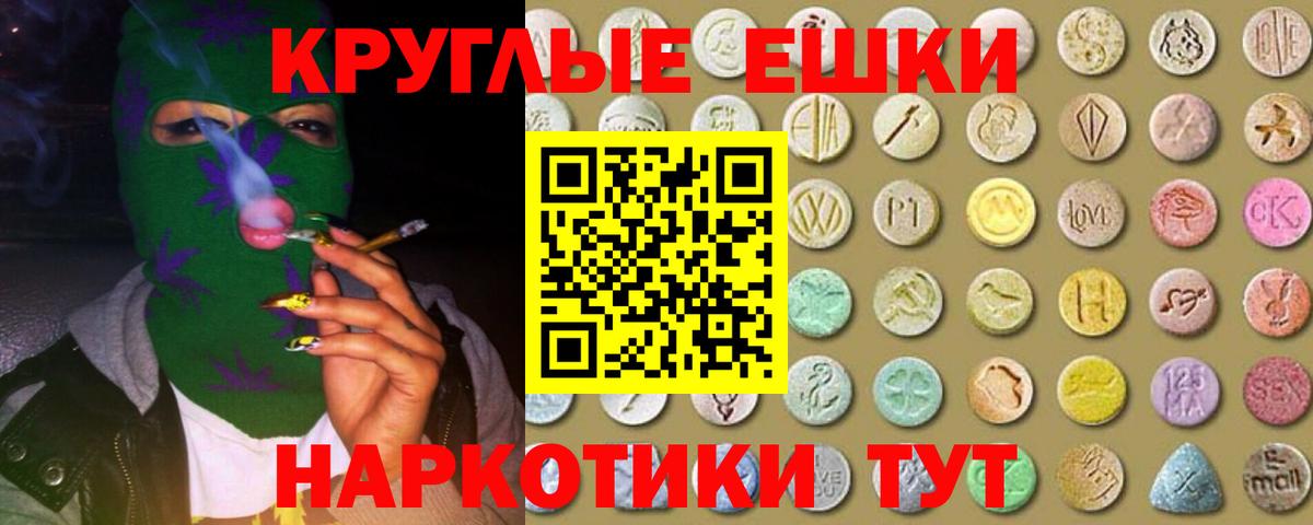 Ecstasy  Вход с VPN  Егорьевск  Ecstasy louis Vuitton  Экстази диски 