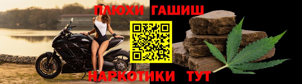 Гашиш hashish  Вход с VPN  Егорьевск  Гашиш VHQ 