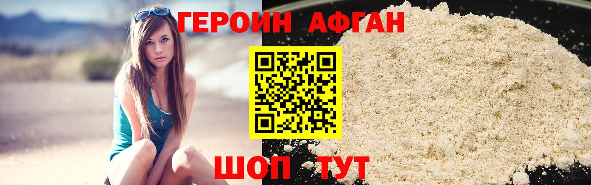 Егорьевск  Мефедрон  Гашиш  Канабис  Вход с VPN  Меф кристаллы  A-PVP СК кристаллы 