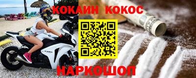 спиды Малгобек