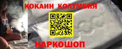 спиды Малгобек