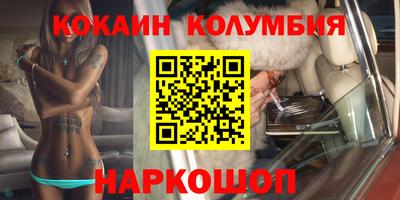 спиды Малгобек