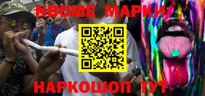 спиды Малгобек