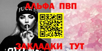 спиды Малгобек