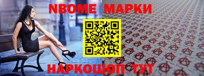 jwh Малоярославец