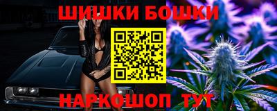 героин Мариинск