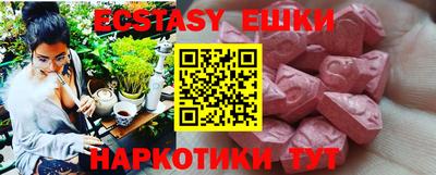 героин Мариинск