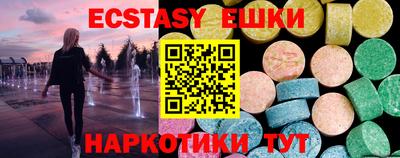 спиды Малгобек