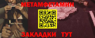 спиды Малгобек