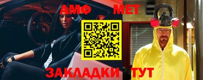 спиды Малгобек