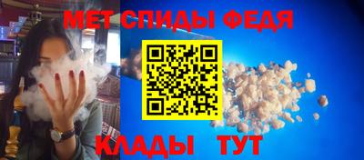 спиды Малгобек