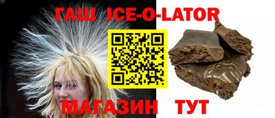 спиды Малгобек