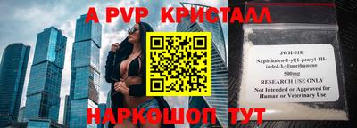 jwh Малоярославец