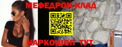 спиды Малгобек