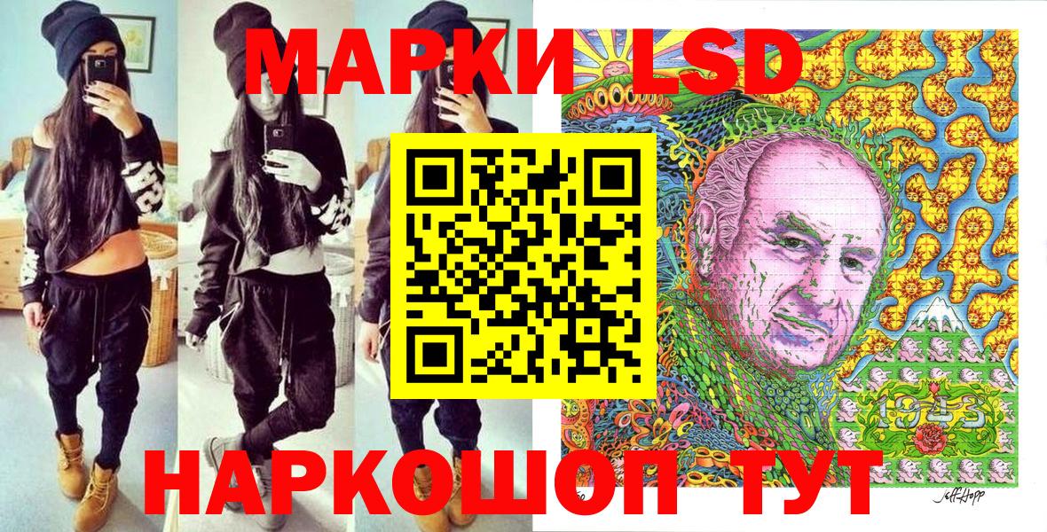 Марки NBOMe 1500мкг  Вход с VPN  Марки NBOMe 1500мкг  Егорьевск 