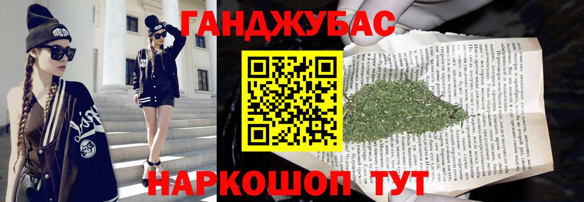 Конопля Bruce Banner  МАРИХУАНА гибрид  Егорьевск  Шишки марихуана LSD WEED  Вход с VPN 